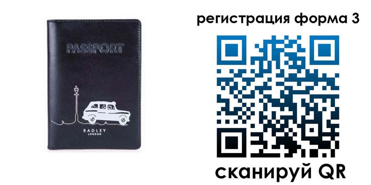найти адрес прописки в Серове