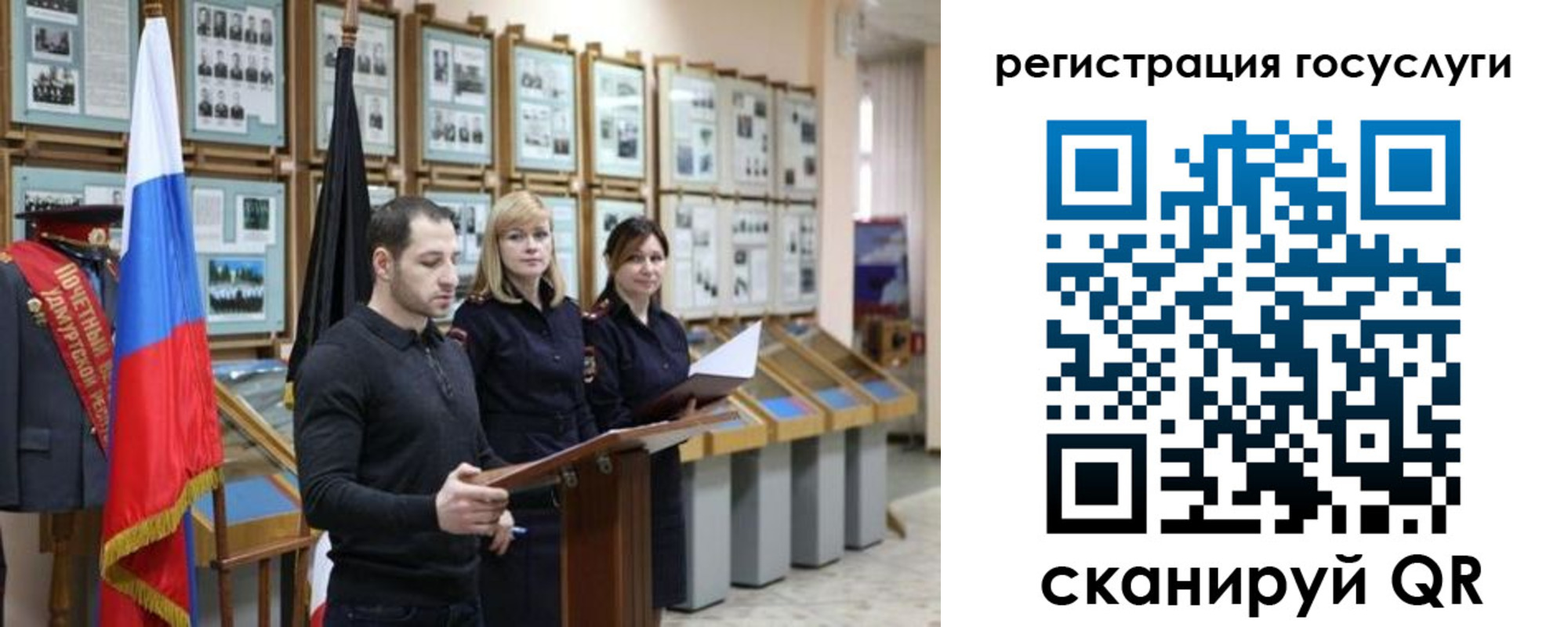 временная регистрация купить в Серове