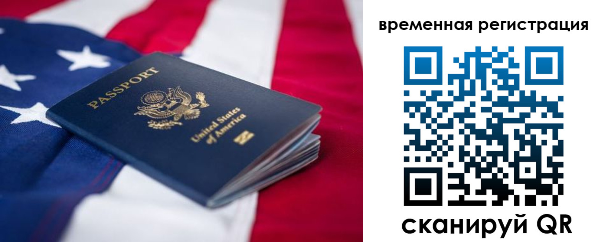 прописка в квартире в Серове
